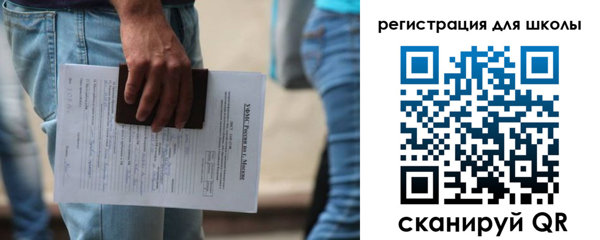 временная регистрация в квартире в Каспийске