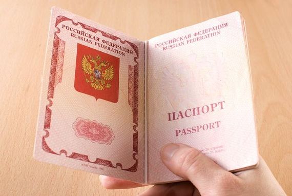 прописка в Каспийске